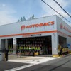 オートバックス枚方バイパス店