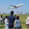 滑走路脇で航空機離発着を見学