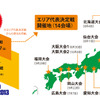 ミニ四駆ジャパンカップ2013