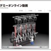 コスモオンライン向け動画イメージ（エンジンオイル販売編）