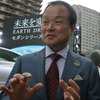 ホンダ 伊東孝紳社長