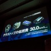 ホンダ アコード 新型 発表会