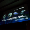 ホンダ・新型『アコード ハイブリッド』発表会