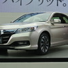 ホンダ 新型アコード 発表会