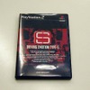 【PS2ドライビングエモーション登場Vol.2】失敗作!? リアル過ぎてクセの強いハンドリングが×!!