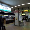 天王寺駅も「あべのハルカス」効果で6月の近距離券収入が大幅に増えている。