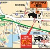 オートバックス・藍住