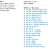 iOS 7 beta 2ダウンロードページのキャプチャー画像