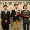 KIRO ROBOT PROJECT 記者発表会