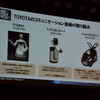 トヨタ自動車のロボット技術の蓄積がKIROBO、MIRATAの開発に活かされている。