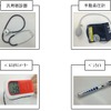 東海道・山陽・九州新幹線の全編成に搭載される応急処置支援用具。乗客が車内に急病になった際、乗り合わせた医師などに使ってもらう。
