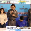 バンコクのＤＳ駐車場で自動車強盗、容疑者の男逮捕