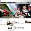 トヨタ・ヤング・ドライバー・プログラム（webサイト）