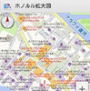 ドコモ地図ナビ powered by いつもNAVI