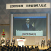 「日産バリューアップ」始動、COOも就任