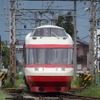 既に引退したロマンスカー車両も対象となる。写真は2012年に小田急線での営業運転を終了した10000形（HiSE）。現在は一部の車両が長野電鉄に譲渡され運用されている。
