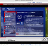 プジョー 407 と IXY がウェブサイトでコラボレーション