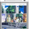 スタンプラリー専用サイトのイメージ。チェックインするたびにオリジナル壁紙がプレゼントされる。