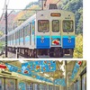 ガリガリ君の駅長「就任」に合わせ「ガリガリ君電車」も運転される。