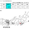 O-RUSH、東名横浜店を新設