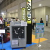 サンコー ECO冷風機