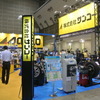 サンコー ECO冷風機