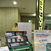サンコー 2Way Eco Max