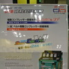 サンコー 2Way Eco Max