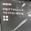 京都機械工具 NBR390