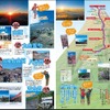 昭文社・まっぷるマガジン 富士山