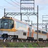 近鉄の団体専用車両20000系「楽」。通常は営業列車が走らない短絡線を経由して大阪上本町駅から近鉄宮津駅に向かう。