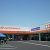 オートバックス袋井インター店