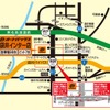 オートバックス袋井インター店