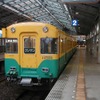 富山地鉄に譲渡された、もと京阪旧3000系の10030形。富山地鉄への譲渡に際し写真の塗装に変更されたが、2012年には2両編成1本のみ京阪時代の塗装に復元されている。