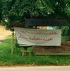 「テロリストの植民地主義者」　タイ深南部に政府批判の横断幕