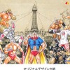 初代・通天閣を背景にした台紙も付く。