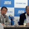 豊田章男自工会会長