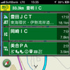 ハイウェイモードでは上半分がIC、SAなどの情報になる。青いルート上のカメラのアイコンはオービス。画面表示はこれだけだが、音声でも警告してくれる。