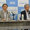 自工会会長定例会見