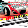 レンタルレーシングカー・86RACER's