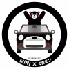 「くまモン」MINIオックスフォード工場を訪問