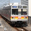 東急大井町線で運用されていた頃の8590系の編成。写真の先頭車（大井町方）はデハ8692。