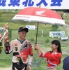 IA1 成田亮選手