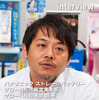 パナソニックストレージバッテリー グローバル企画部 松本剛部長