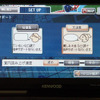【ケンウッドHDDスマートNavi】スマートでフレンドリー