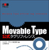 IRIコマース＆テクノロジーが出版事業…「RBB PRESS」