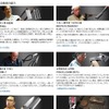 越後三条鍛冶集団の紹介