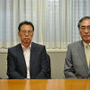左から、土田委員、縄野委員、伊藤委員新浪委員（右上）は海外出張中につき電話会議で参加
