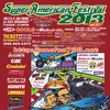 スーパー アメリカン フェスティバル