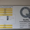 テクニカルサービスセンター内に掲げられたスローガン。「Quality in everything we do!」（全てはクオリティのために）